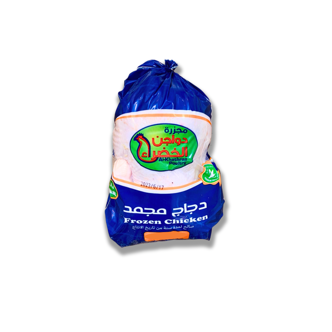 دجاجة جامدة وزن 1200 غم
